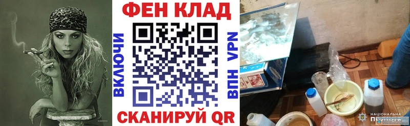 АМФ VHQ Ак-Довурак