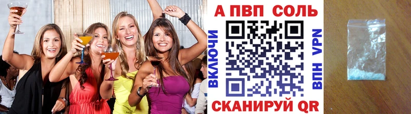 купить   Ак-Довурак  Alfa_PVP СК 