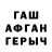 МДМА VHQ michfal