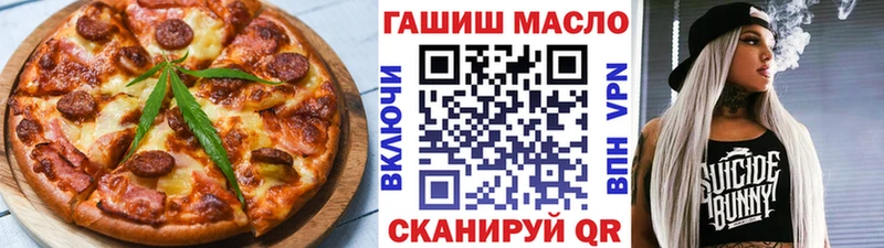 Еда ТГК конопля  наркошоп  Ак-Довурак 