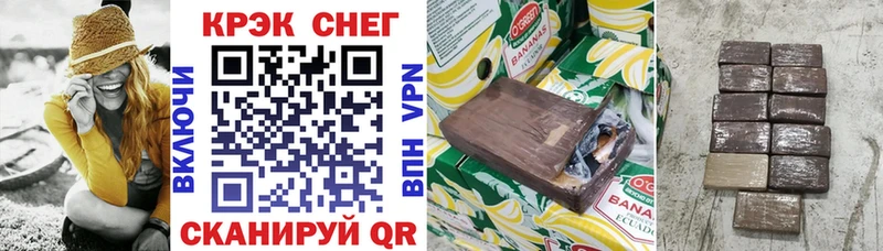наркошоп  Ак-Довурак  Кокаин 99% 