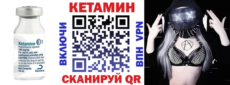 купить   Ак-Довурак  ОМГ ОМГ как войти  КЕТАМИН VHQ 