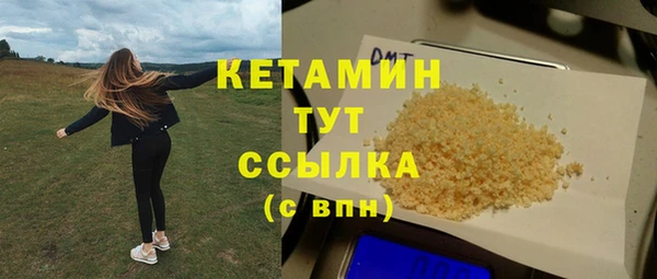 ALPHA PVP Алексеевка