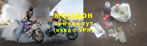 скорость mdpv Абаза