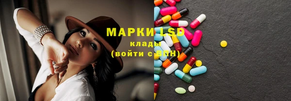 ALPHA PVP Алексеевка