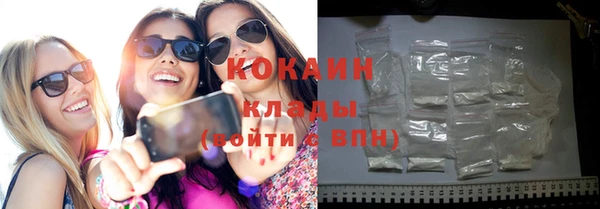 скорость mdpv Абаза