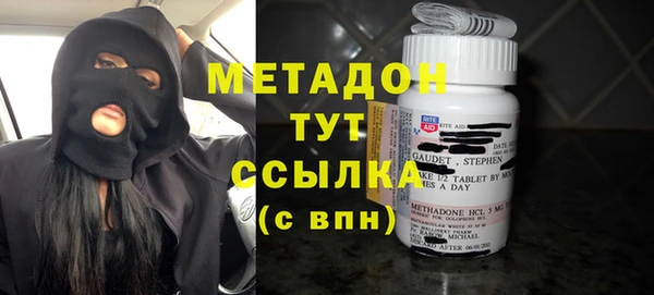 ALPHA PVP Алексеевка
