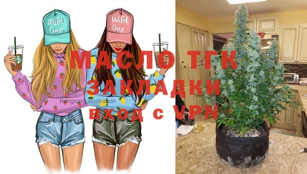 ALPHA PVP Алексеевка