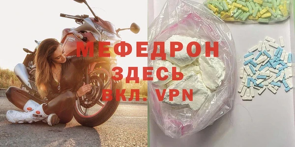 MESCALINE Алзамай