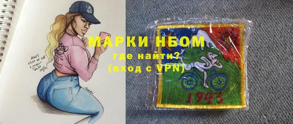 мескалин Абдулино