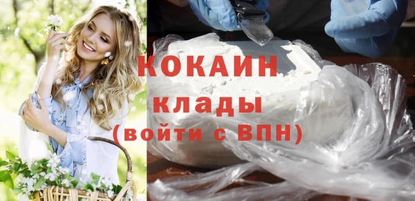 мескалин Абдулино