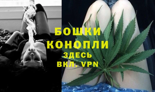 мескалин Абдулино