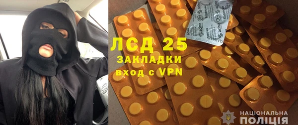 MESCALINE Алзамай