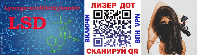 дарнет шоп  Ак-Довурак  kraken ССЫЛКА  Лсд 25 экстази ecstasy 