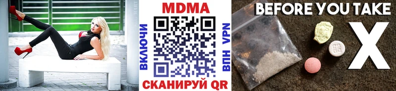 где найти   Ак-Довурак  МДМА кристаллы 