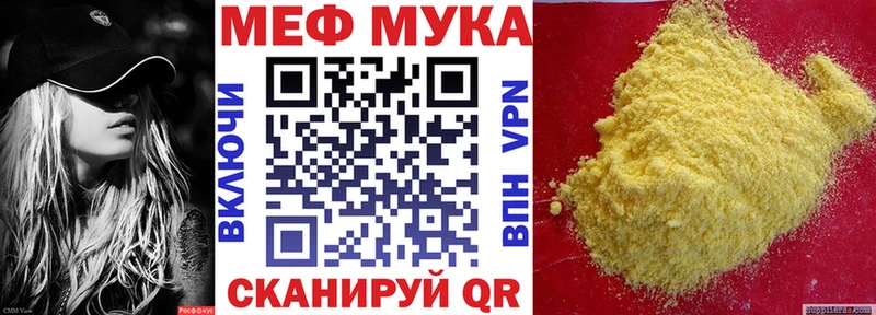 Мефедрон 4 MMC где можно купить Ак-Довурак