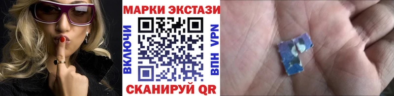 купить наркотик  мега маркетплейс  Марки N-bome 1,8мг  Ак-Довурак 