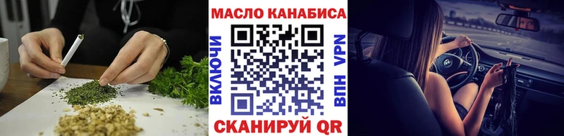 ТГК жижа Ак-Довурак
